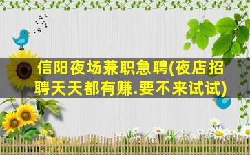 鄂尔多斯KTV招聘