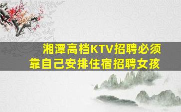 西安夜场招聘